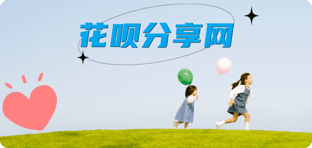 乌海信用卡商家平台☀️诚信信用卡24小时在线接单 - 濮阳信用卡